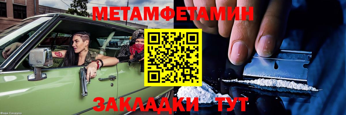 АМФ 97% Ковров