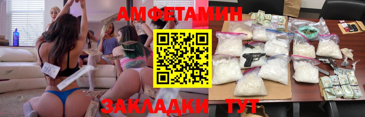 АМФ 98%  Вход с VPN  АМФЕТАМИН  Ковров  shop как зайти  АМФ 