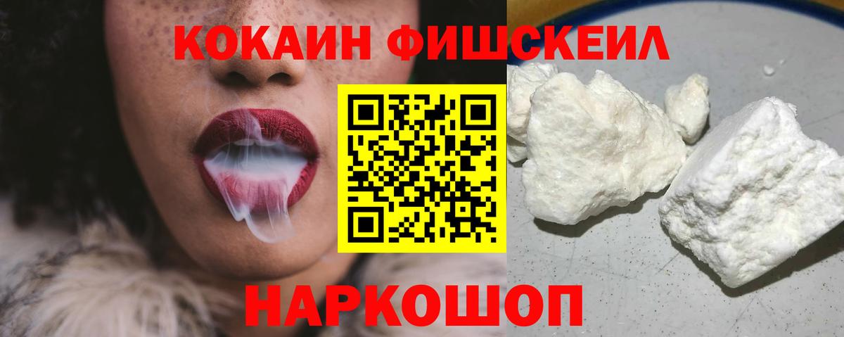Меф  Ковров  МАРИХУАНА  Мефедрон   Марихуана  Гашиш  Вход с VPN  Cocaine  Альфа ПВП СОЛЬ  