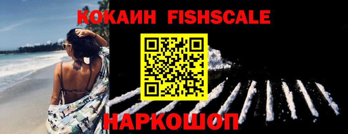 хочу наркоту  Вход с VPN  Ковров  КОКАИН Перу 