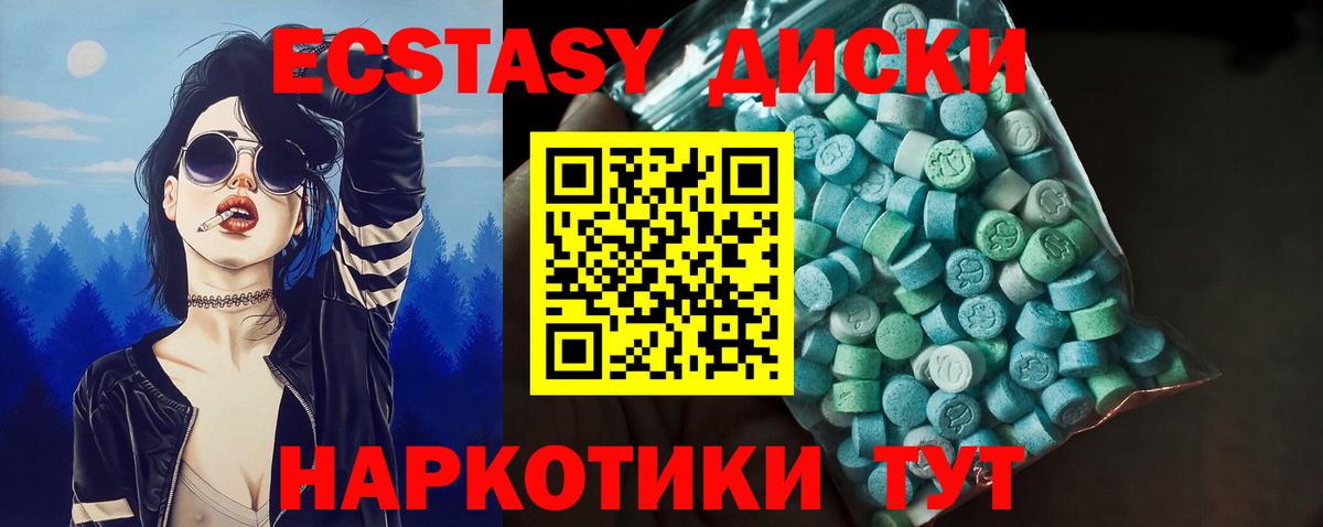 Экстази  Ecstasy Punisher  Ковров  Вход с VPN  Экстази диски 