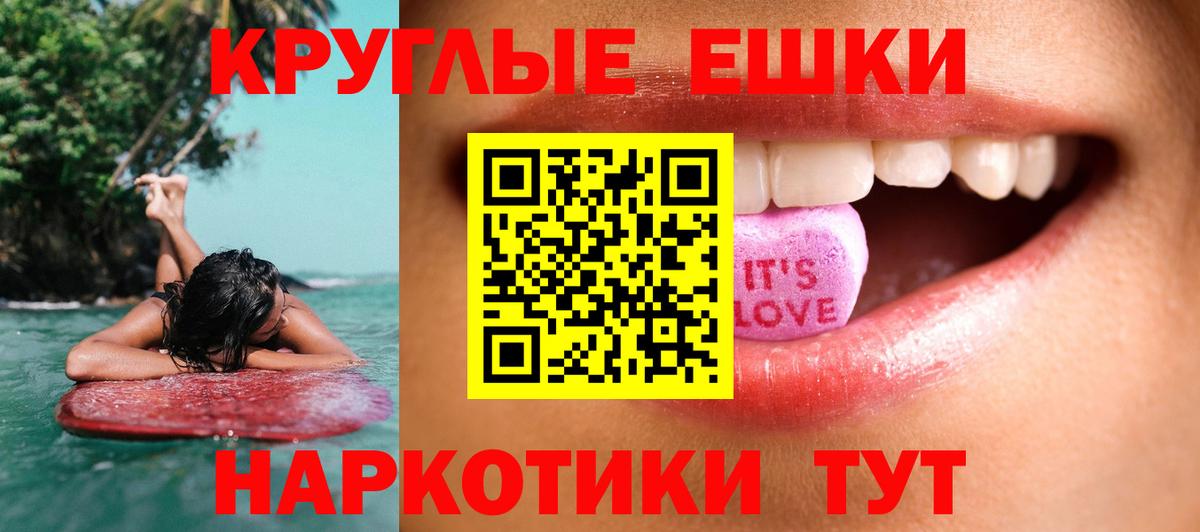 Ecstasy 250 мг Ковров