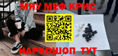 COCAINE Шелехов