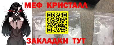 марки nbome Шахты
