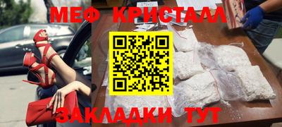 COCAINE Шелехов