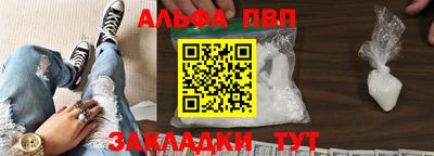марки nbome Шахты