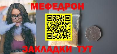 COCAINE Шелехов