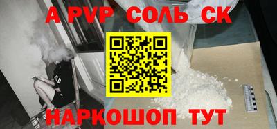 COCAINE Шелехов