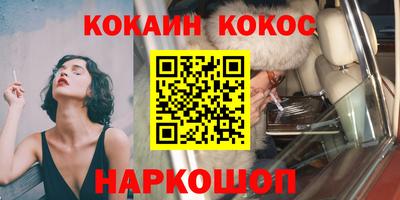мяу мяу мука Шебекино