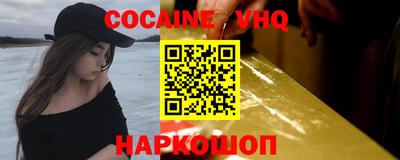 марки nbome Шахты