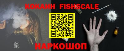 марки nbome Шахты