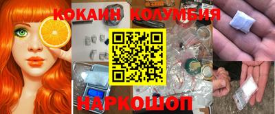марки nbome Шахты