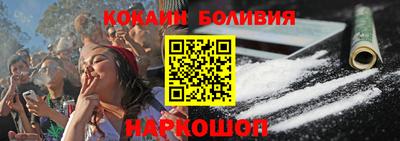марки nbome Шахты
