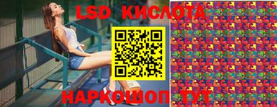 марки nbome Шахты