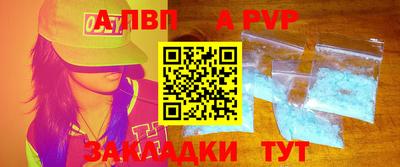COCAINE Шелехов