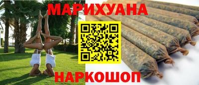 марки nbome Шахты
