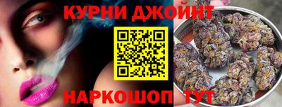 марки nbome Шахты