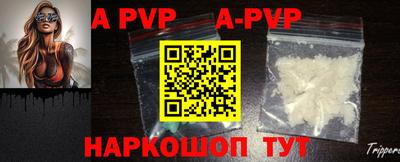 марки nbome Шахты