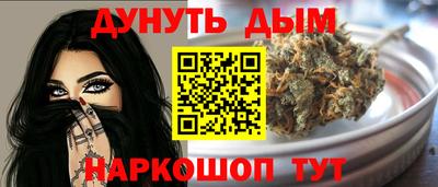 марки nbome Шахты