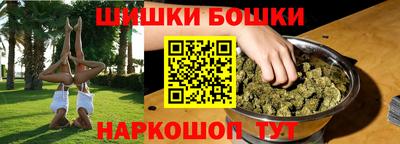 мяу мяу мука Шебекино