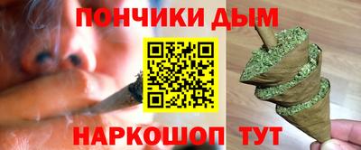 COCAINE Шелехов