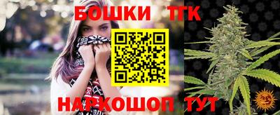 мяу мяу мука Шебекино