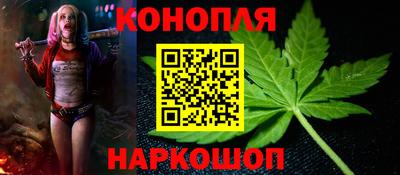 COCAINE Шелехов