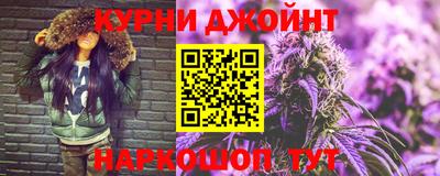 марки nbome Шахты