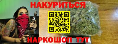 мяу мяу мука Шебекино