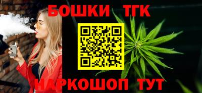 COCAINE Шелехов