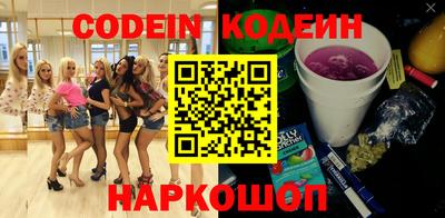 марки nbome Шахты