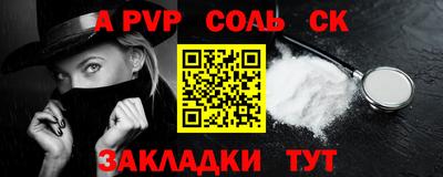 COCAINE Шелехов