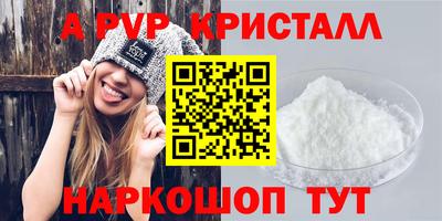 мяу мяу мука Шебекино