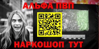 COCAINE Шелехов