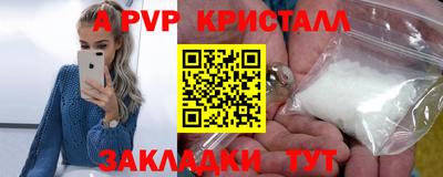 мяу мяу мука Шебекино