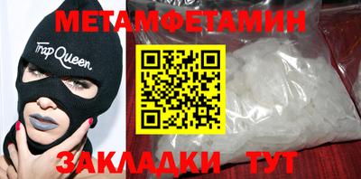 марки nbome Шахты