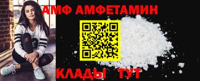 мяу мяу мука Шебекино