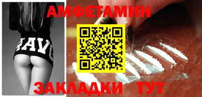 COCAINE Шелехов