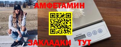 мяу мяу мука Шебекино