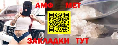 мяу мяу мука Шебекино