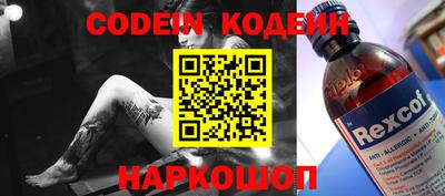 марки nbome Шахты