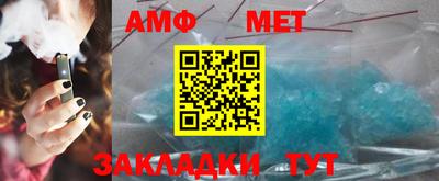 мяу мяу мука Шебекино