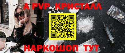 COCAINE Шелехов