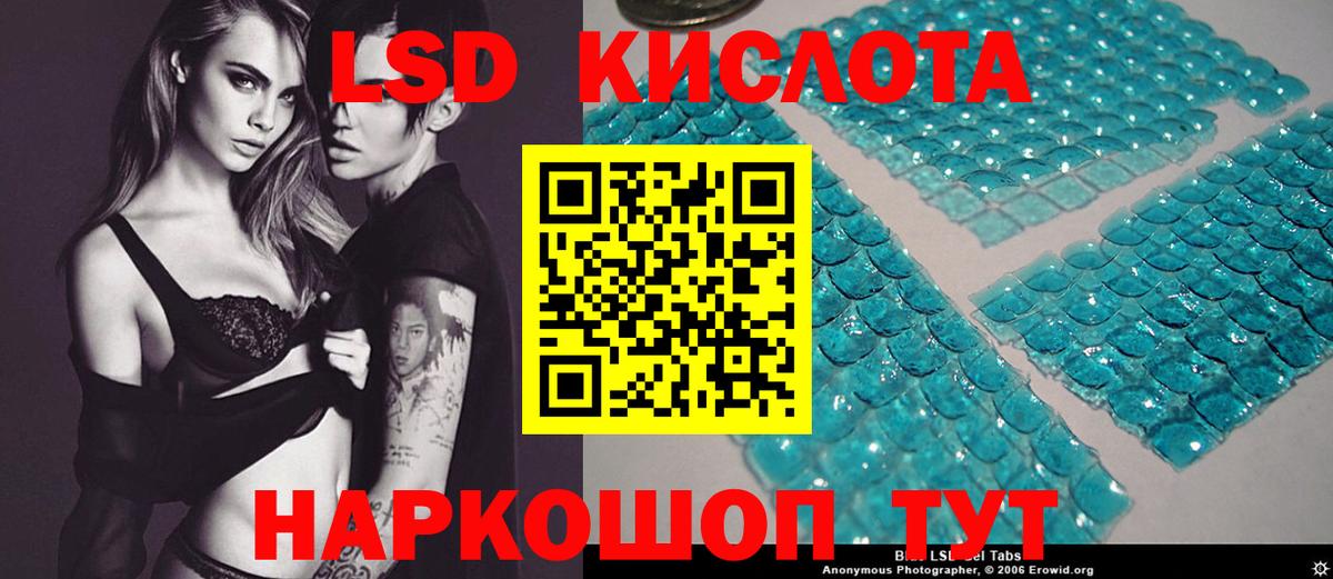 LSD-25 экстази ecstasy Ковров