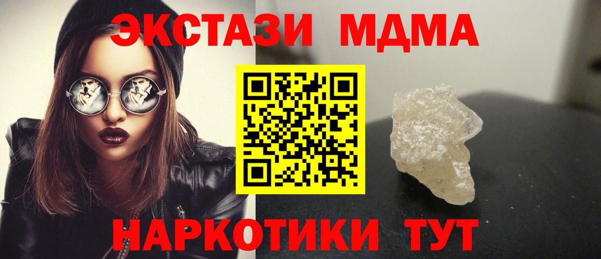 Марихуана Ковров
