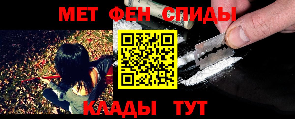 МЕТАМФЕТАМИН пудра  Вход с VPN  МЕТАМФЕТАМИН пудра  Ковров 