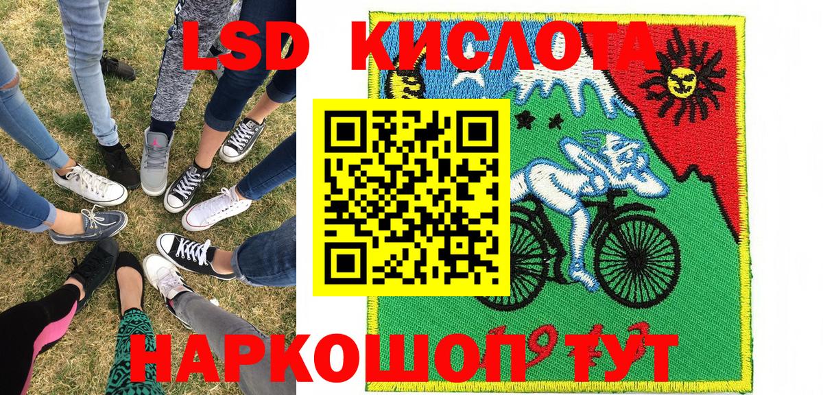 Марки N-bome 1,5мг Ковров