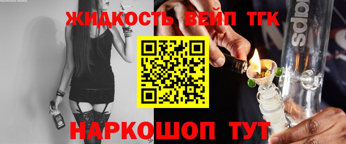 Ковров  Дистиллят ТГК гашишное масло  Вход с VPN 